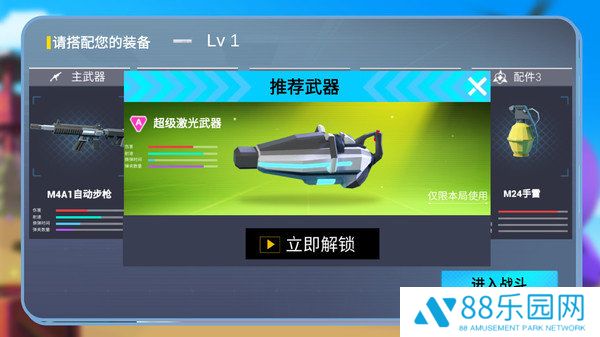 我是神枪兵王