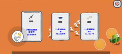 迈特凯幸存者内置菜单版