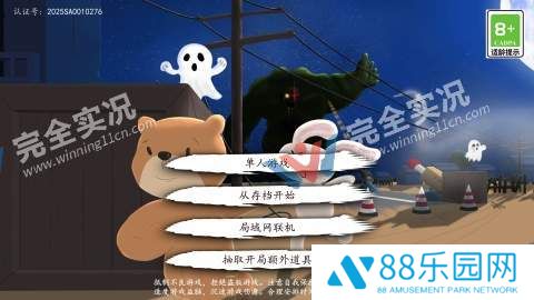 科技塔防生存