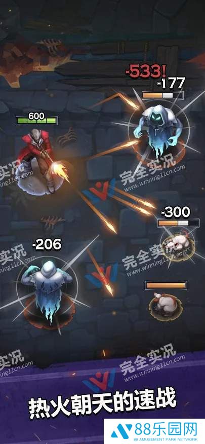 杀死怪物