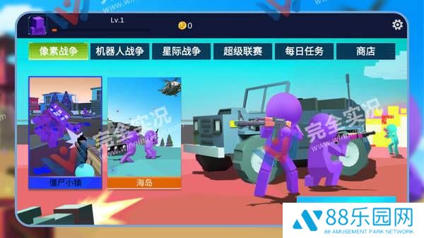 我是神枪兵王