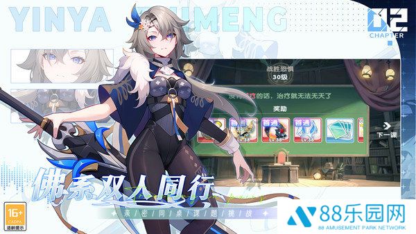 银鸦之梦官网版