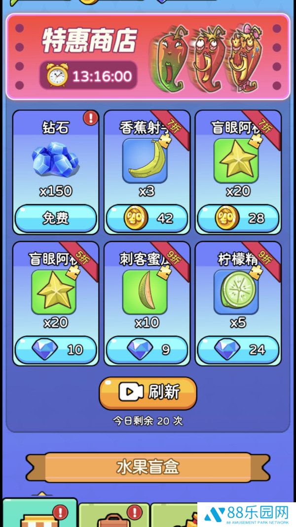 模拟小岛求生