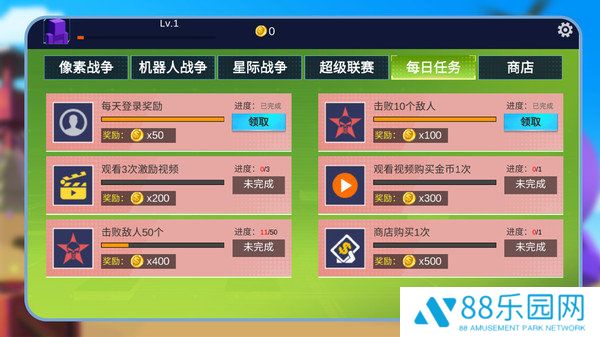 我是神枪兵王