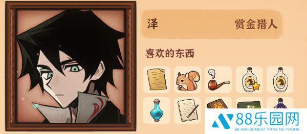 火山的女儿手机版