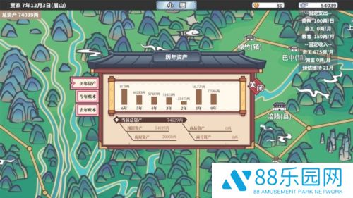 四海一商