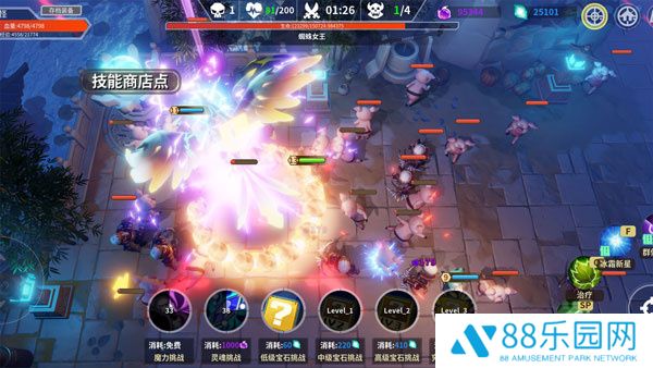 未知升变最新版