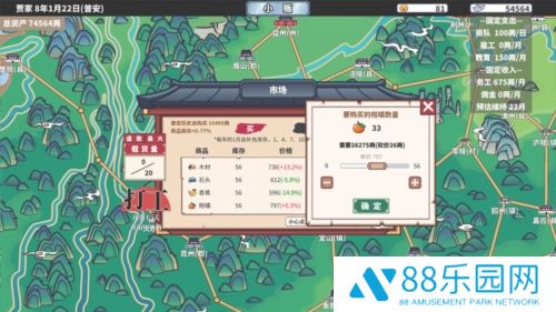 四海一商