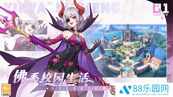 银鸦之梦官网版