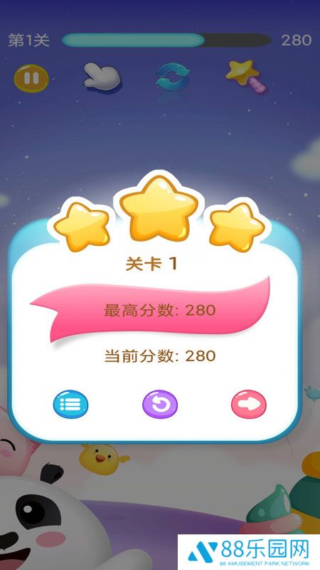 消除小冰心