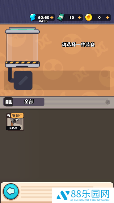 打爆丧尸城