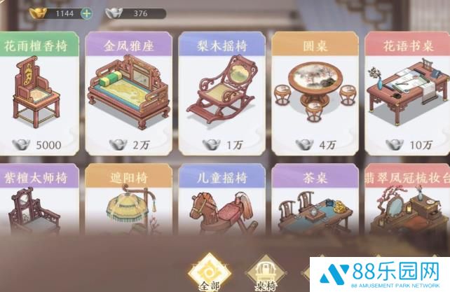 幽梦寻踪测试版