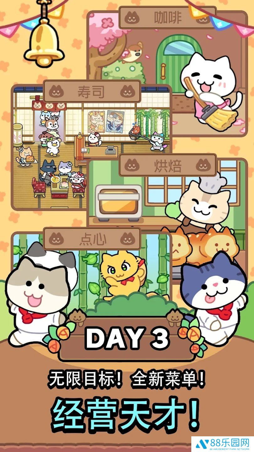 猫巷餐厅