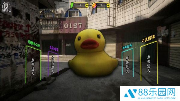 恐怖惊魂逃生