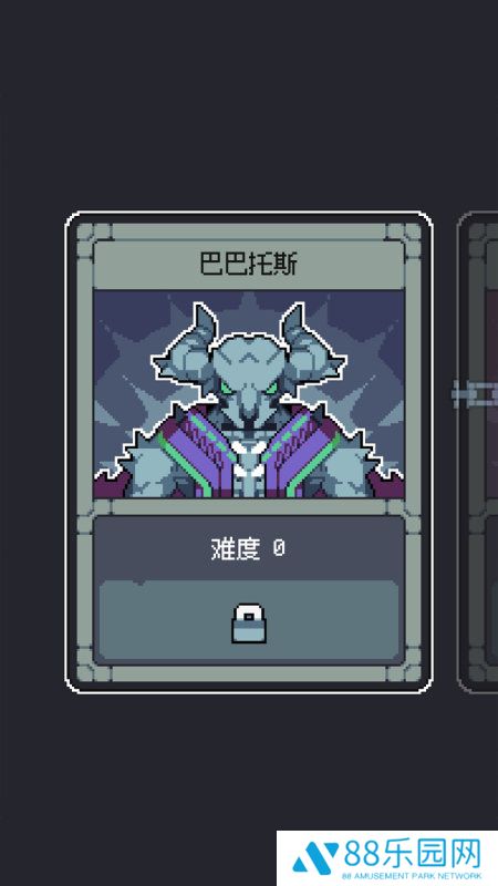 魔王终局手机版