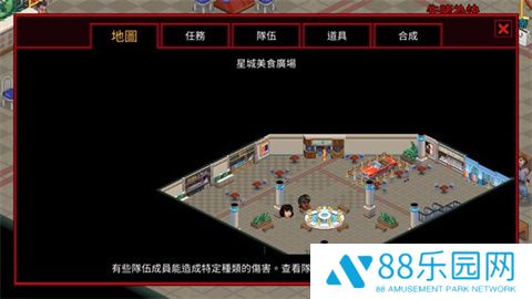 怪奇物语3