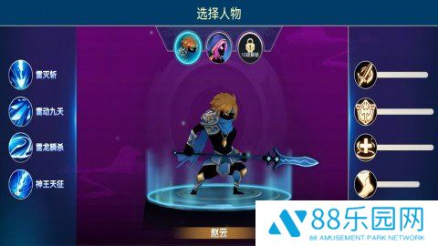 火柴斗士