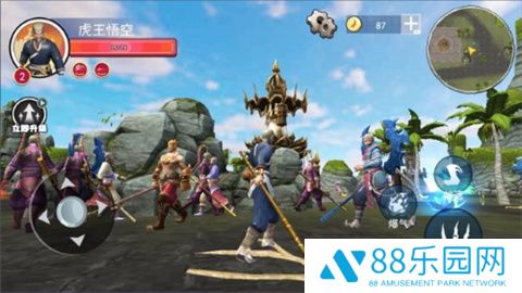悟空模拟器免费版