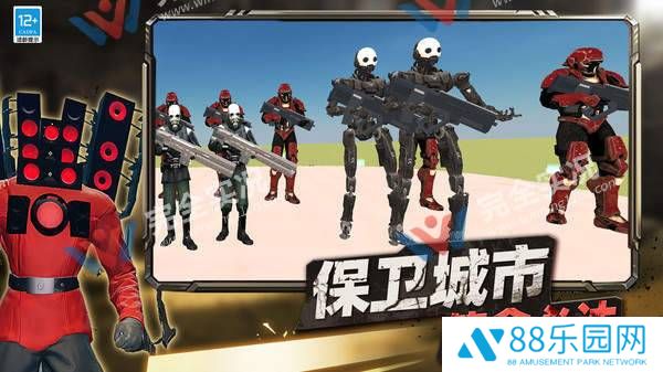融合监控人vs马桶人