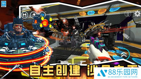 时空沙盒手机版