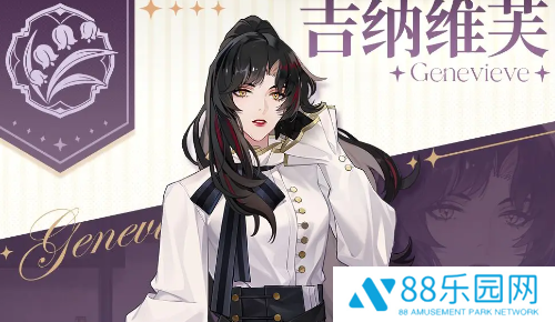 维斯塔的餐桌
