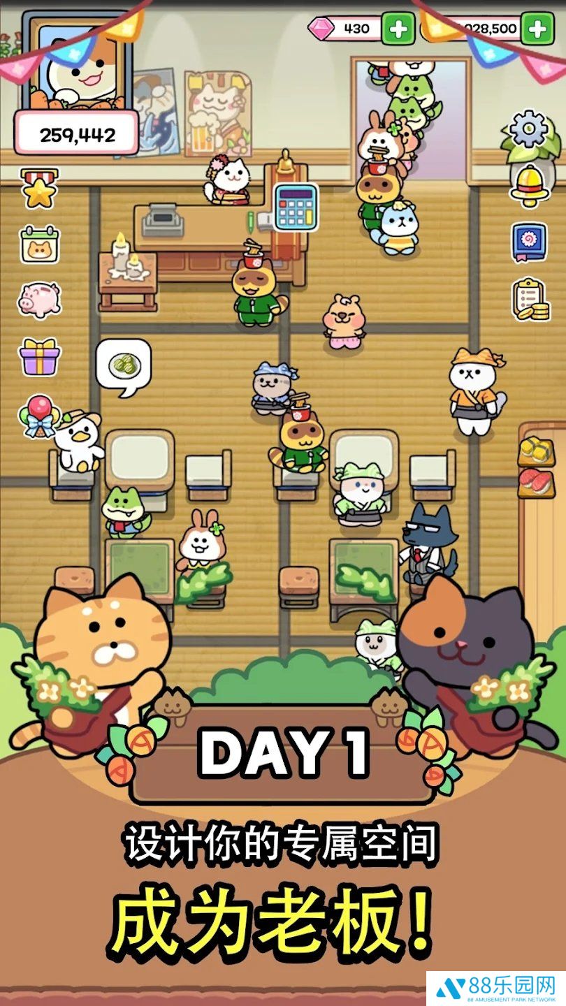 猫巷餐厅