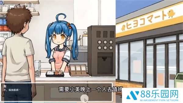 透明人间君的日常