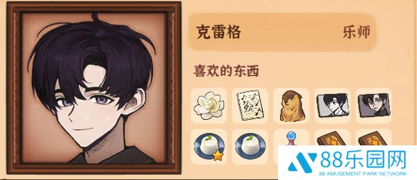 火山的女儿手机版