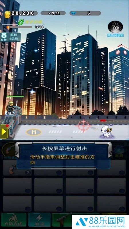 全民狂枪