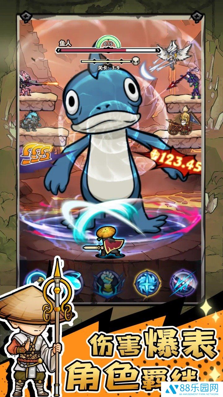 魔神快打