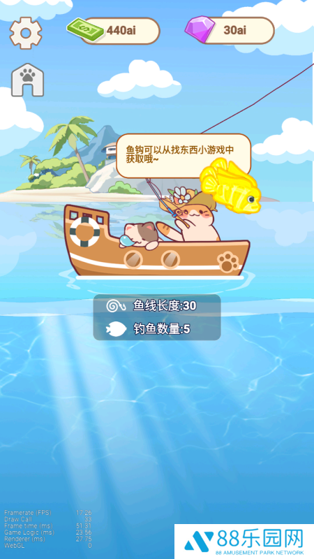 梦幻渔场
