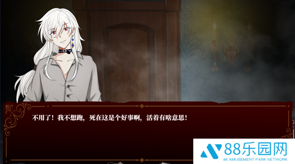 囚偶重逢