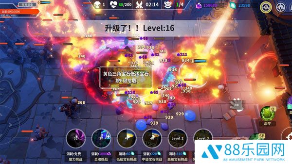 未知升变最新版
