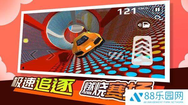 极限赛车大师