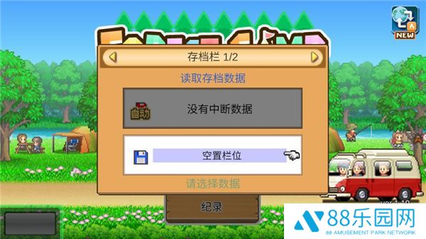 森丘露营地物语汉化版