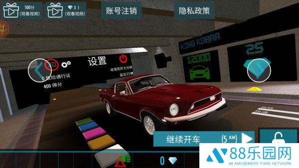 公路极速赛车游戏手机版