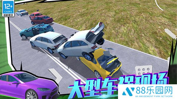 车神训练基地