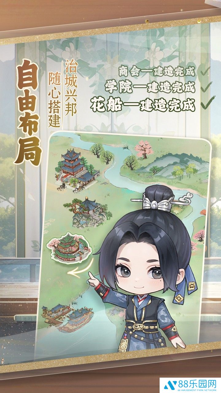 幽梦寻踪手机版