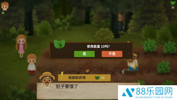 小浆果之林故事