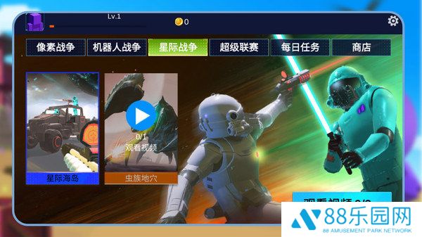 我是神枪兵王