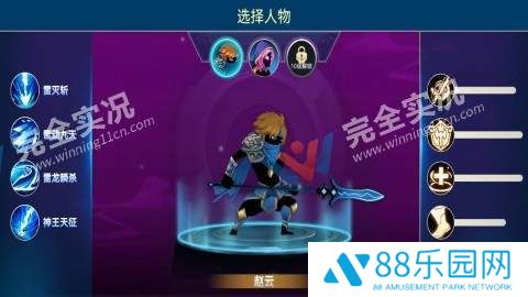 火柴斗士
