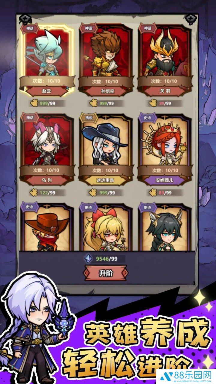魔神快打