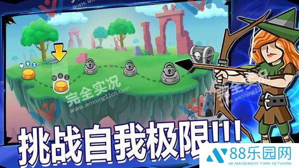 小小兵团