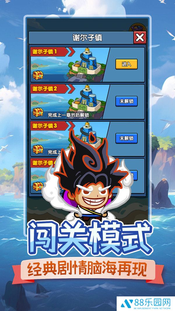 时空边际官网版