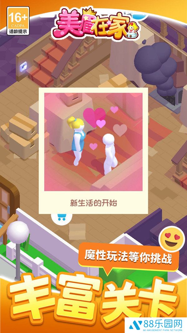 美眉在家