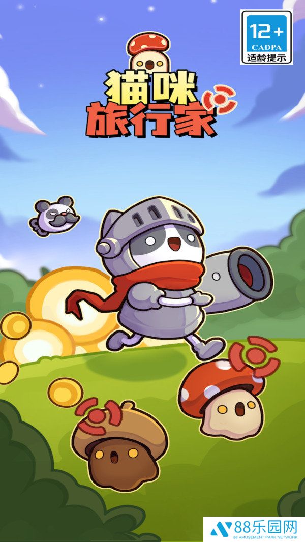 猫咪旅行家最新版