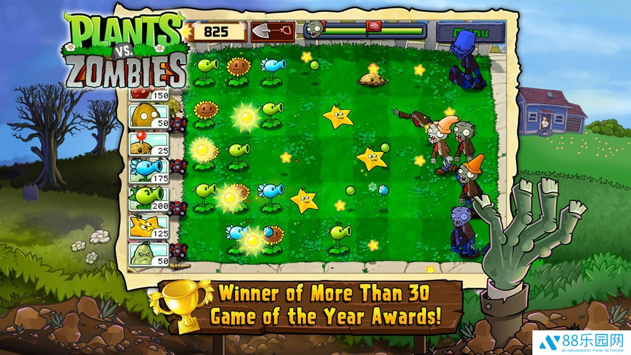 pvz小e版触控版