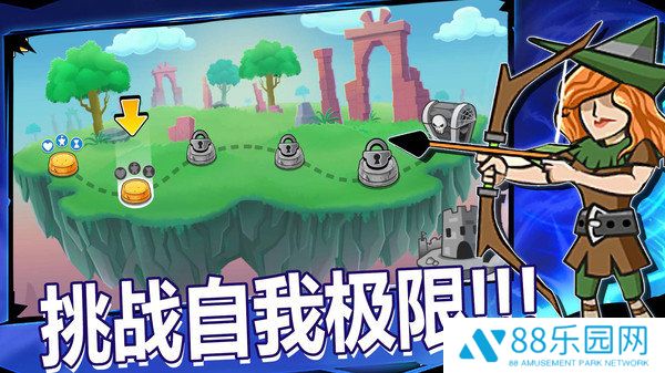 小小兵团
