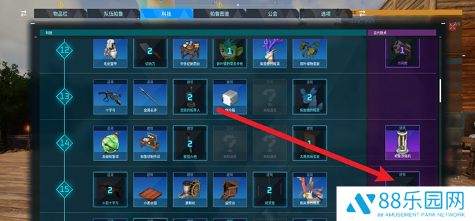 幻兽帕鲁金属矿场怎么解锁图一