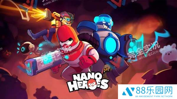 纳米英雄(Nano Heroes)